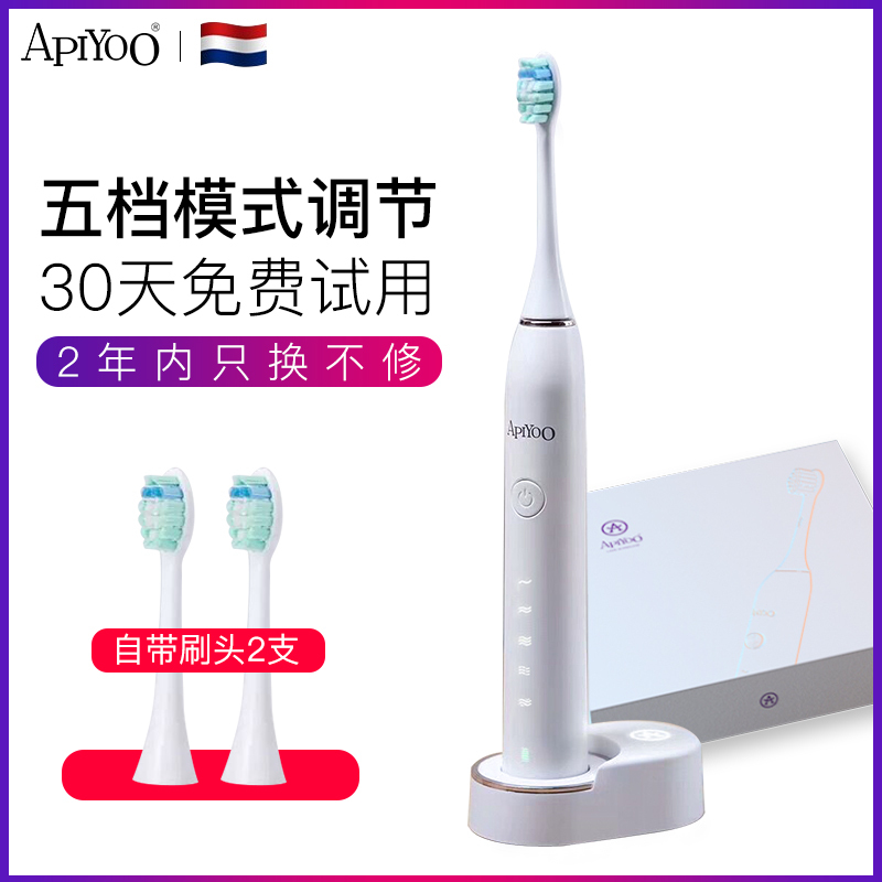 ApiYoo 荷兰艾优成人电动牙刷 G7 声波震动 充电式牙刷 情侣款男女通用(自带2支刷头) 白色