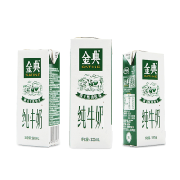 伊利金典纯牛奶盒装纯奶250ml*12盒常温奶