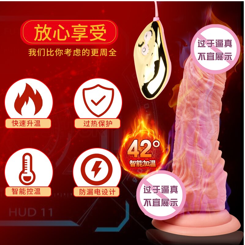 爆热空间战魔女用仿真器具震动棒跳蛋按摩棒假阴茎电动炮机女性系列情爱玩具成人情趣用品(爱德华)高清大图