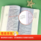 人教系列-巴黎圣母院南方