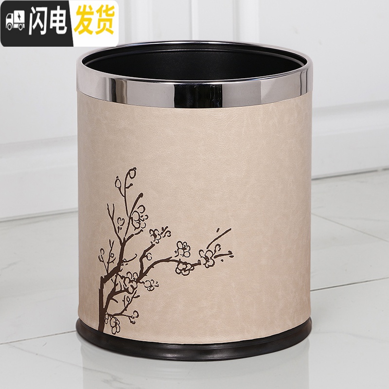 三维工匠纸巾抽纸盒创意家用餐纸电视遥控器多功能茶几收纳盒客厅北欧简约高清大图