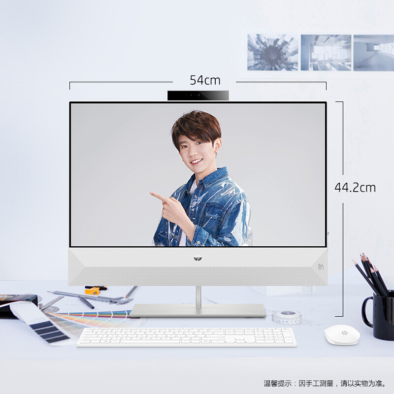 惠普(HP)星系列 23.8英寸一体机电脑(i5-9400T 8GB 1TB+256GB MX230 2G独显)