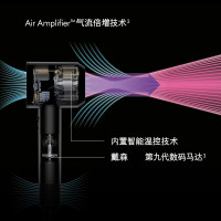 戴森(Dyson) 吹风机 Dyson SupersonicHD01(蓝金特别礼盒版)恒温护发 冷热风过热保护1600W