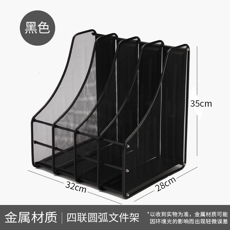 可叠加多层文件收纳筐桌面档案收纳架办公桌书本资料收纳盒 横式叠架860033层