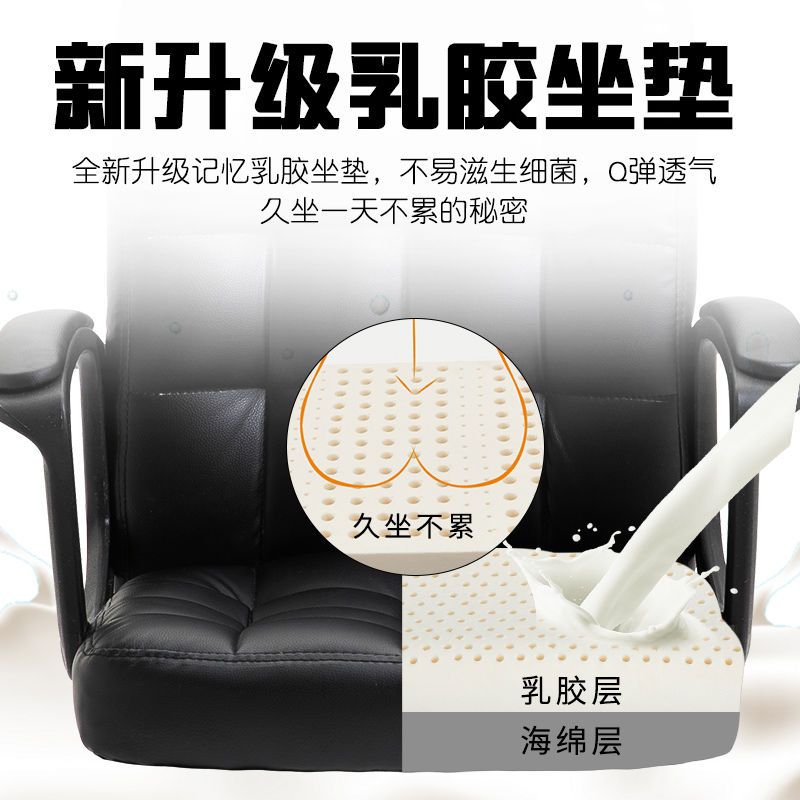 电脑椅家用办公椅职员椅会议椅学生宿舍座椅办公室椅子靠背弓形椅