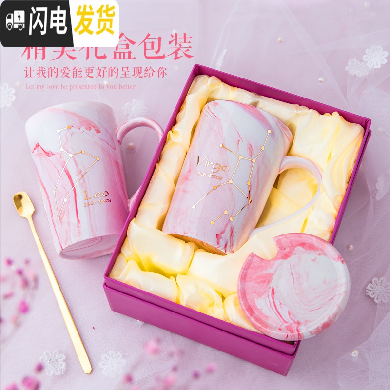三维工匠创意水杯ins北欧可爱女个性潮流陶瓷杯子带盖勺咖啡杯星座马克杯高清大图