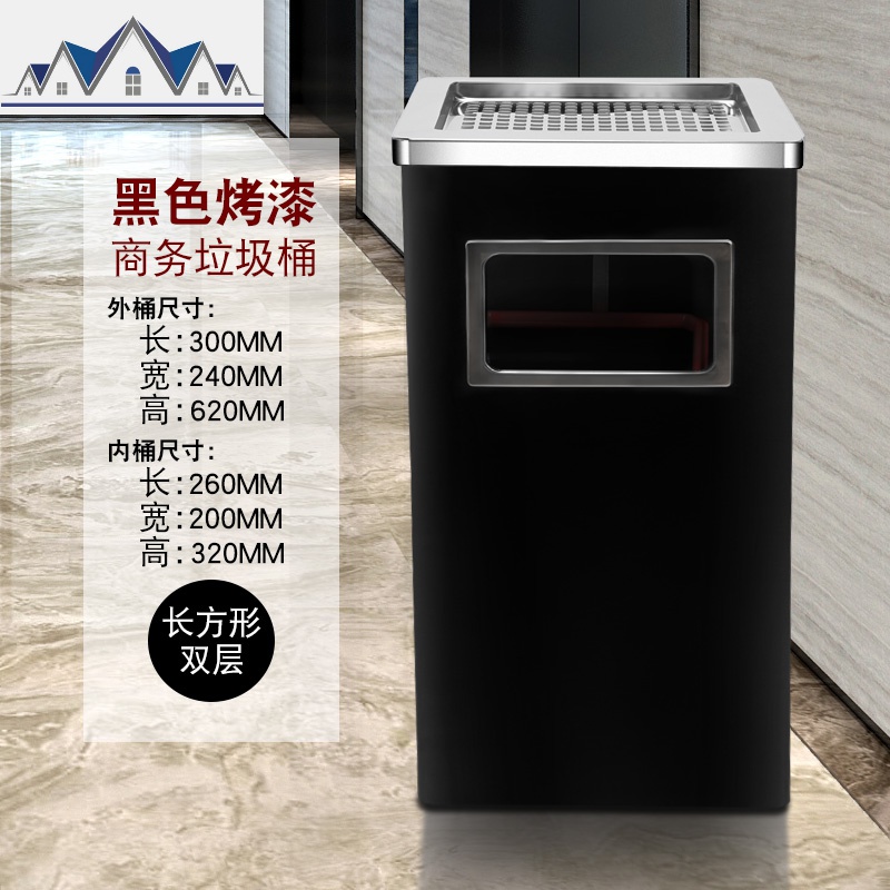不锈钢垃圾桶酒店大堂大号立式摇盖带盖商用电梯口果皮箱户外专用_7_389 黑色烤漆（长方形）