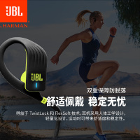 JBL Endurance Jump 专业跑步运动耳机 触控通话 挂耳式磁吸防水耳塞 黑色