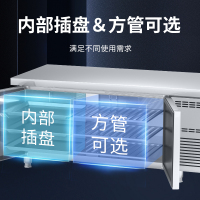 松氏(SOMCLAN)1500*700*800mm风冷冷冻冷藏工作台冰柜保鲜操作台商用冰箱厨房平冷卧式奶茶店水吧台方管款