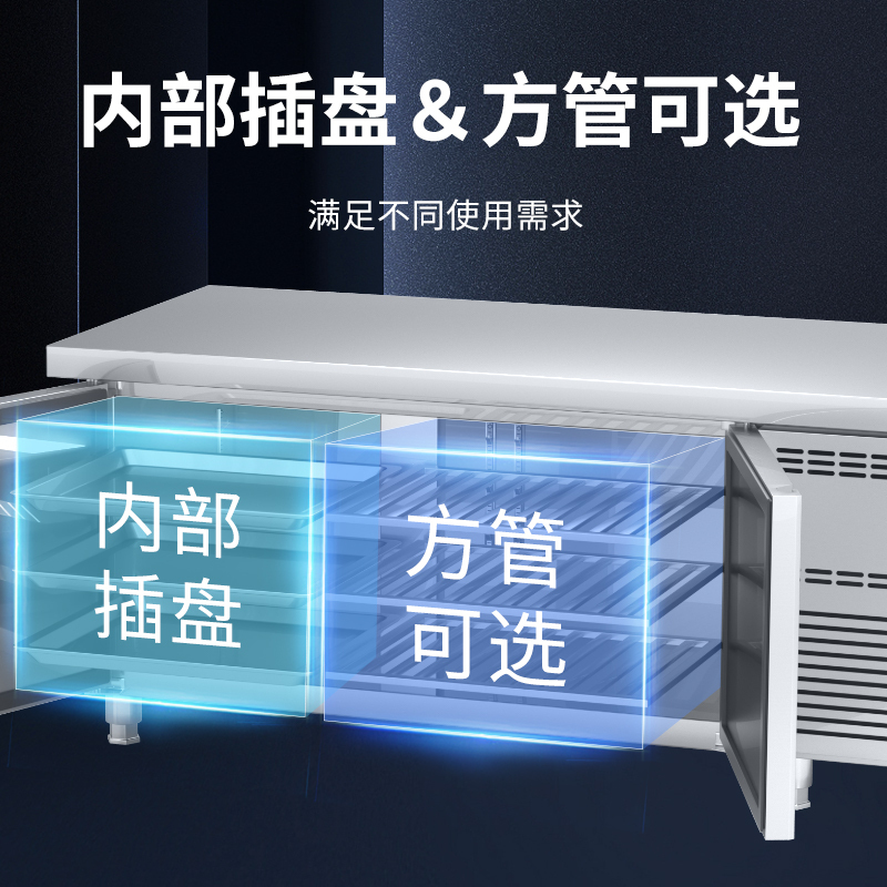 松氏(SOMCLAN)1500*700*800mm风冷冷冻冷藏工作台冰柜保鲜操作台商用冰箱厨房平冷卧式奶茶店水吧台方管款