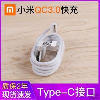 小米max3手机充电器小米note7 pro快充k20适用18w支持qc3.0数据线 小米QC30快充头+1条快充线