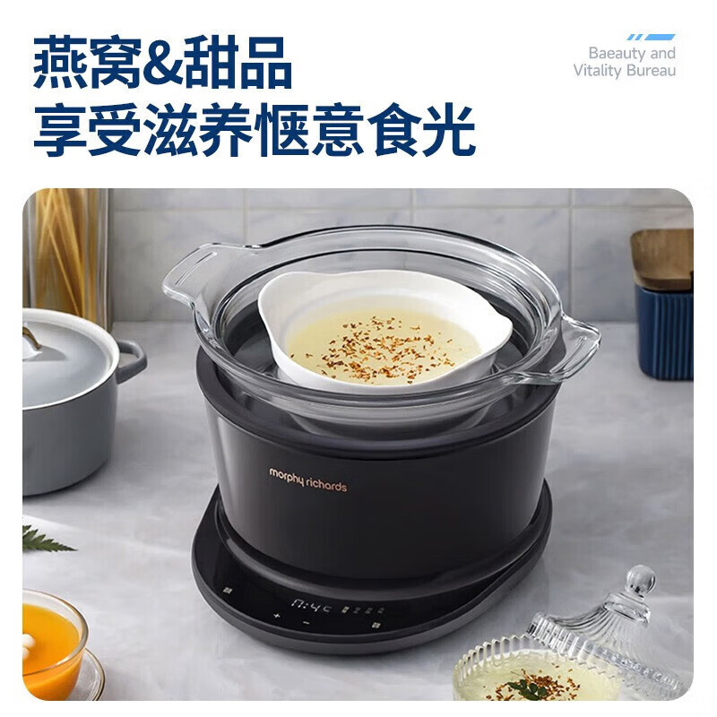摩飞电器(MORPHY RICHARDS) 电炖锅煲汤锅养生锅家用3.5L可预约定时炖汤电煮锅 MR9082 黑色/台高清大图