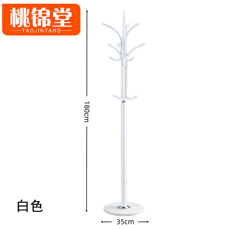 桃锦堂衣 帽架高清大图