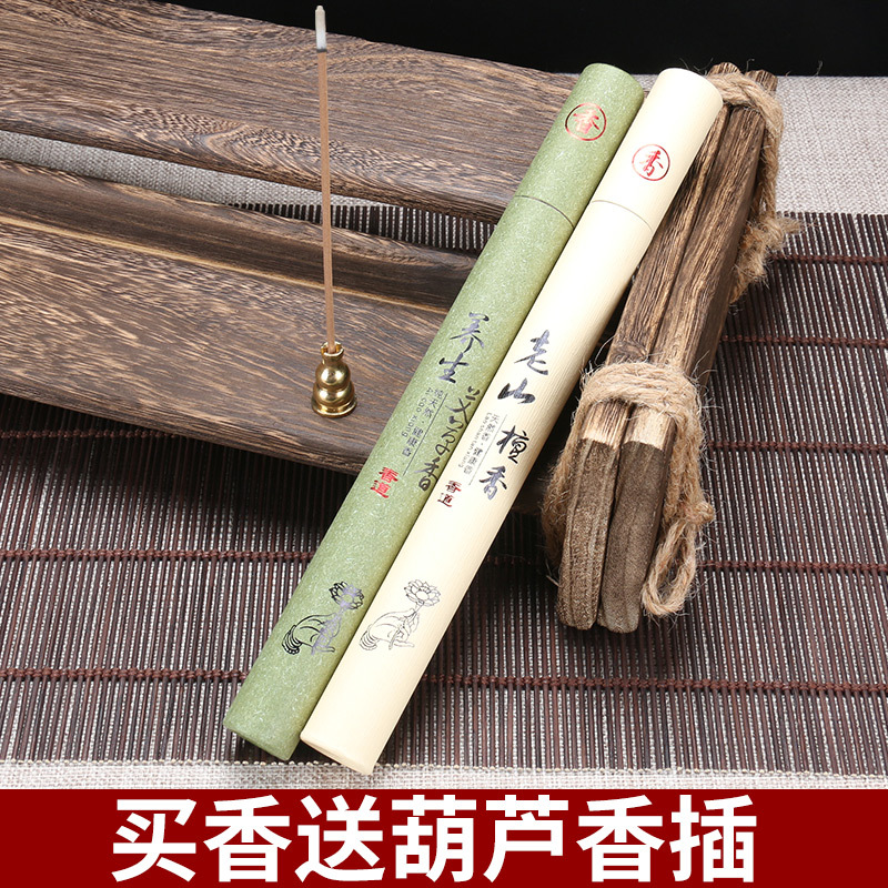 铭鸿 Minghong 熏香 送香插 去味线香卧香檀香沉香室内香薰净化空气家用熏香卫生间除臭去异味艾草香 价格图片品牌报价 苏宁易购铭鸿香道旗舰店