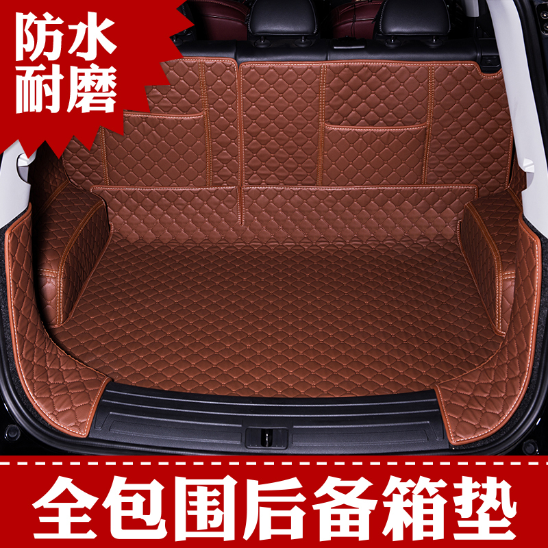 江淮IEV4/IEV5/IEV6E/IVE7S/IEV6S瑞风S2mini/S3后备箱垫全包围用