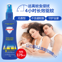 [2瓶装]澳乐家(Aerogard)金水/驱蚊水175ml/瓶装 澳洲进口儿童蚊香液防叮咬无香型孕妇可用