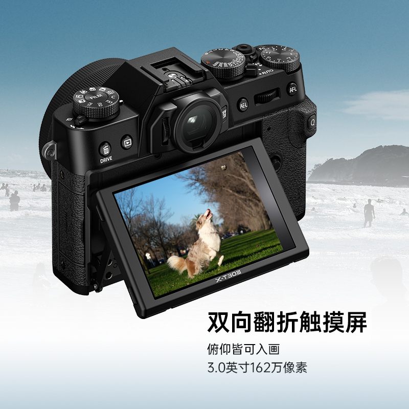 FUJIFILM/富士 石墨灰X- T30 III/1333套机 三代套机 富士微单 无反 微单相机 xtt30II升级款 2610万像素高清大图