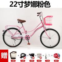 22寸女式普通韩版成人淑女学生自行车女款代步休闲公主车共享单车