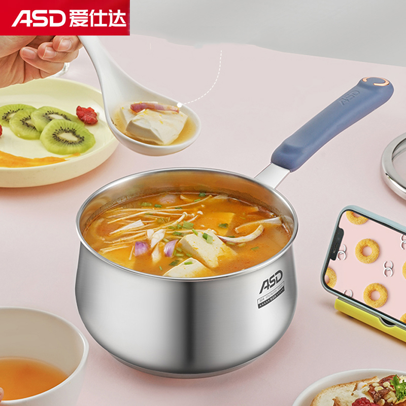 爱仕达(ASD) 奶锅304不锈钢16CM汤锅小奶锅宝宝辅食锅电磁炉通用GL1916B 个高清大图