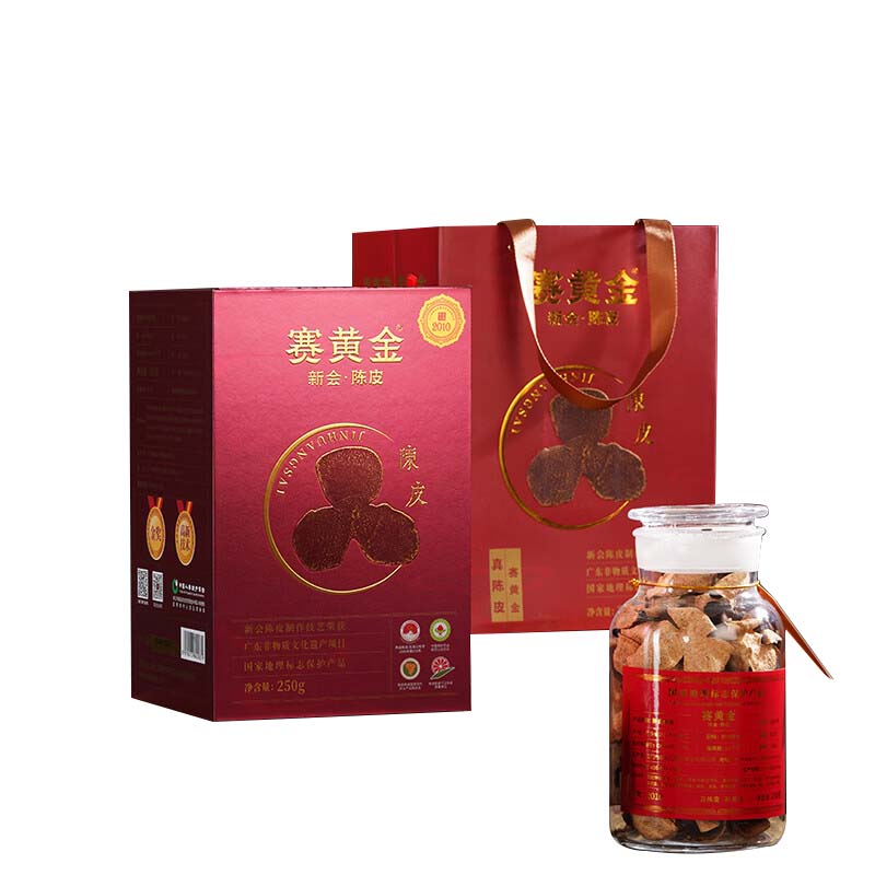 赛黄金 红金2010年新会天马陈皮 250g