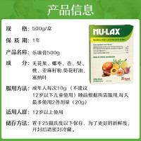 原装进口澳大利亚Nu-lax乐康膏 通便天然果蔬排毒养颜润肠膏 500g