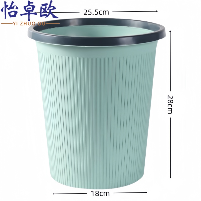 怡卓欧 垃圾桶11L