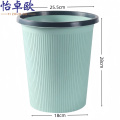 怡卓 欧 垃圾桶 垃圾桶11L
