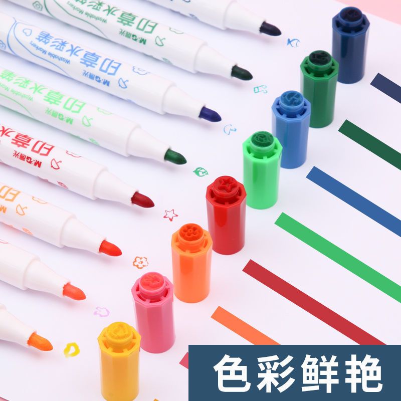 水彩笔套装儿童小学生绘画宝宝涂鸦初学者可水洗彩笔