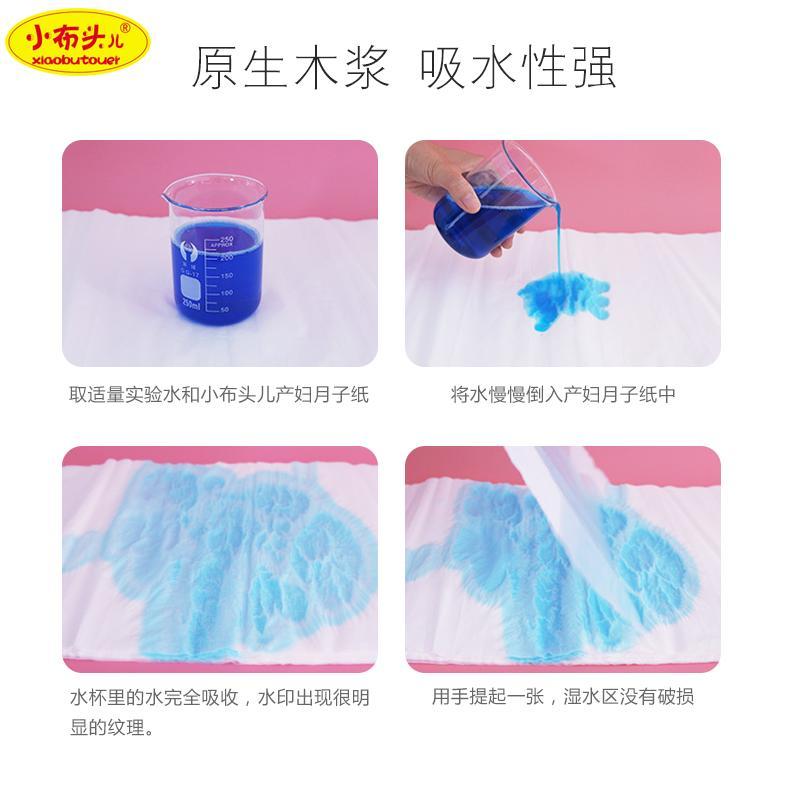 小布头儿(xiaobutouer)母婴专用抽纸月子纸孕产妇月子纸卫生纸巾大号加长加宽产房刀纸1kg
