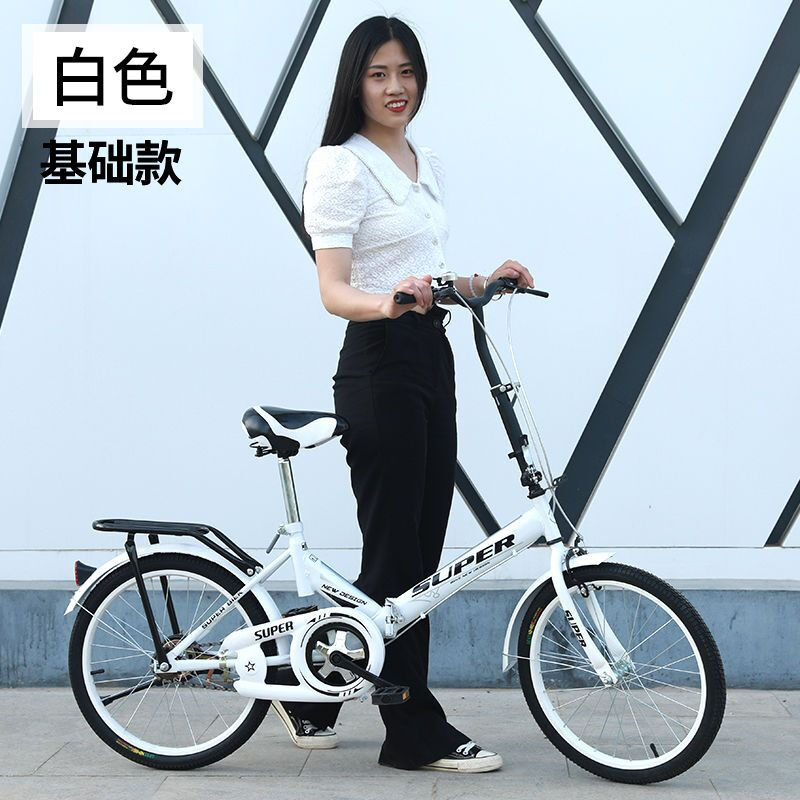 折叠自行车自行车20寸男女士中学生单车减震轻便携带免安装 20寸时尚款适合身高130-165 【免安装】粉色+大礼包+辅助轮
