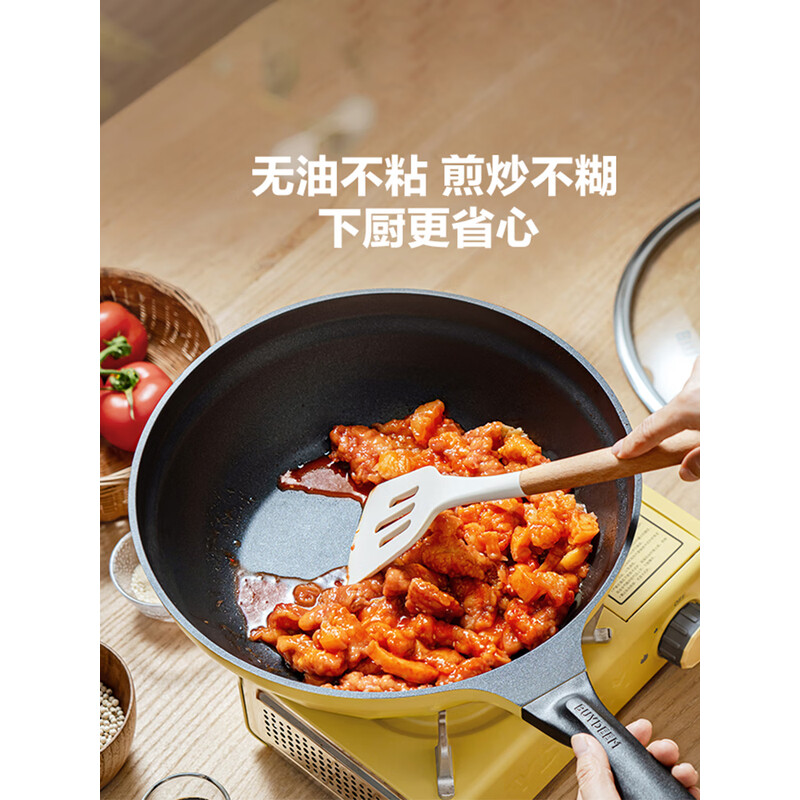 北鼎 不粘锅 PL71/A2 不粘炒锅 32cm 小鹅黄高清大图