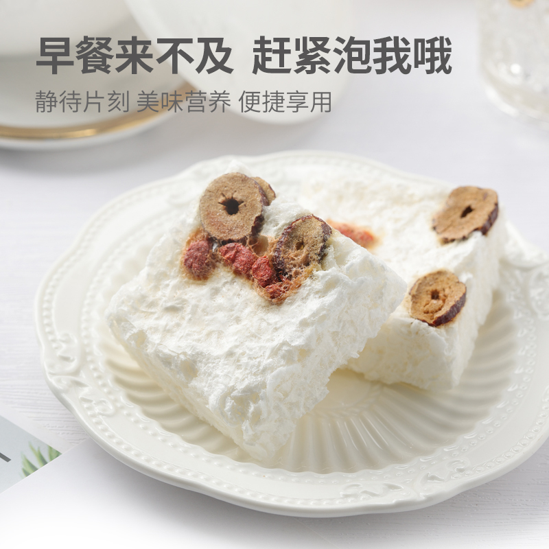 青源堂牌燕窝.燕窝银耳羹(红枣枸杞味)12克*6袋