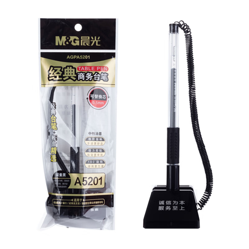 晨光M&G创意磁性便签纸办公神器高效整理笔记设计简约不简单高清大图