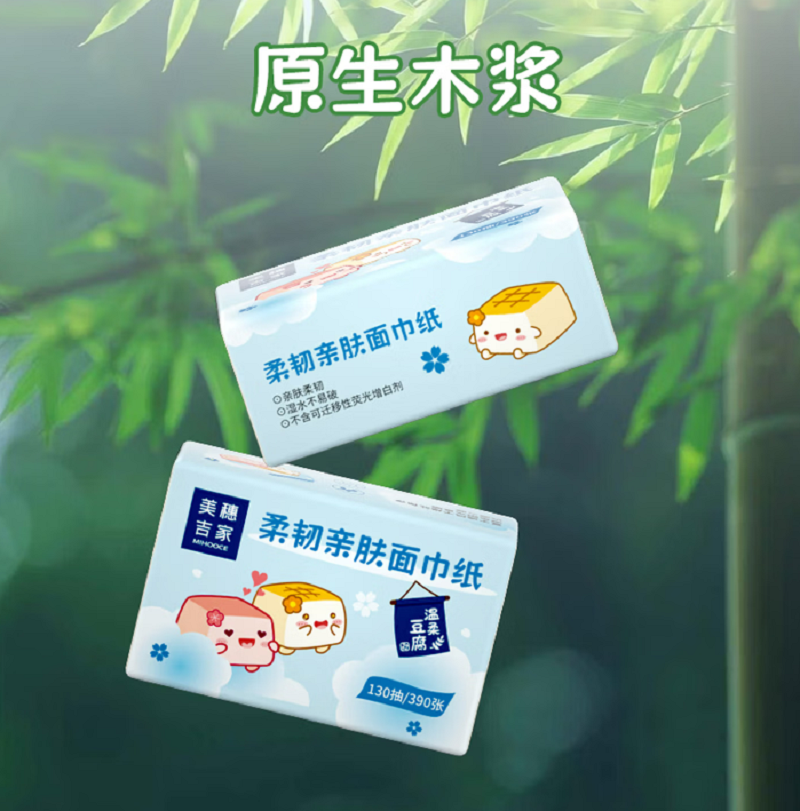 美穗吉家 柔韧亲肤抽纸 原生竹浆/3层130抽*6包高清大图