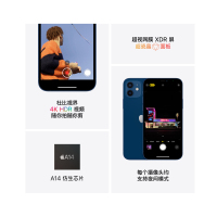 Apple iPhone 12 mini 128G 绿色 移动联通电信5G全网通手机 智能游戏小屏旗舰手机