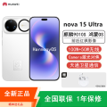 nova15 Ultra 256GB 零度白