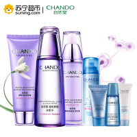 [苏宁超市]自然堂(CHANDO)凝时鲜颜护肤套装(洗面奶+冰肌水+乳液+三件套+喷雾)保湿补水护肤品护肤爽肤水乳液面霜面部护理化妆品 正品套装