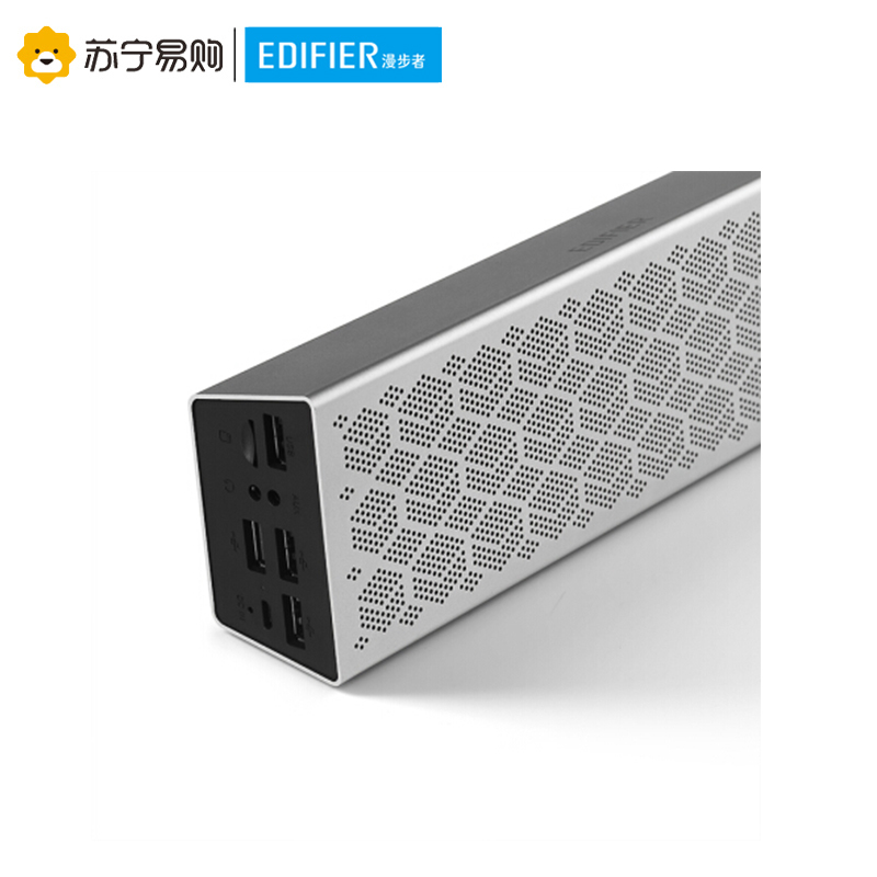 Edifier/漫步者 M380 多功能便携音箱 无线蓝牙音箱 长续航 蓝牙5.0 便携音箱 苹果银