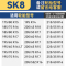 汽车防滑链SUV越野小轿车轮胎通用型橡胶不伤胎冬季自动收紧神器