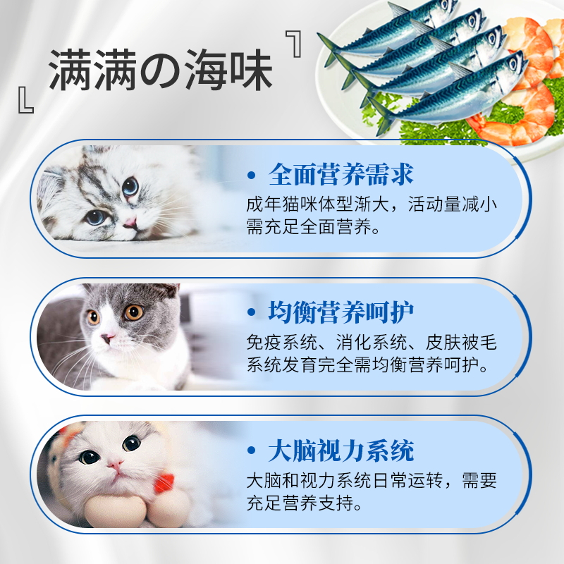 喜跃喜悦猫粮10KG 海陆拾趣全价猫主粮 去毛球美毛成猫粮猫