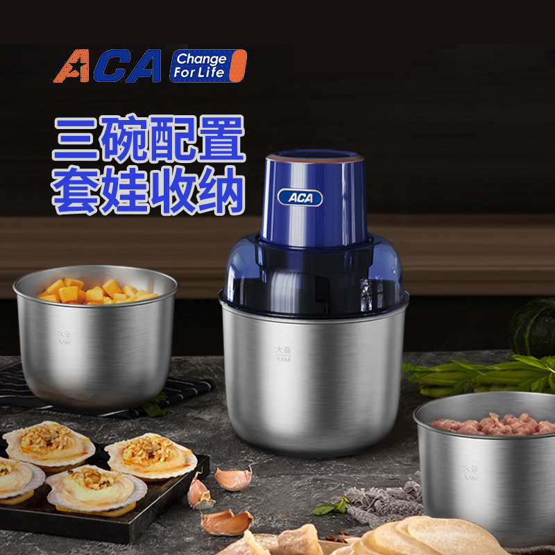 北美电器套娃绞肉机ALY-G30QS02J高清大图