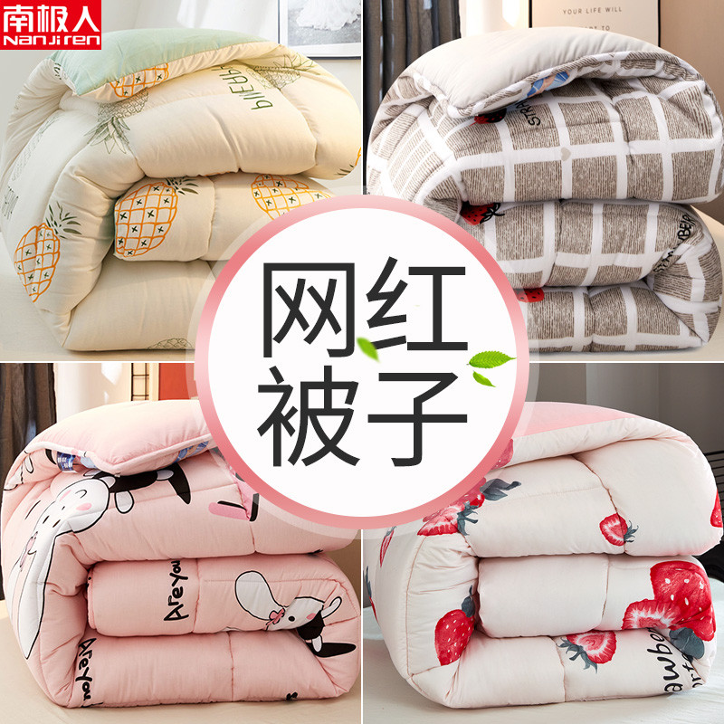[]被子冬被芯保暖加厚宿舍单人学生双人四季通用空调春秋棉被春夏秋冬季高清大图