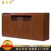 鑫金虎 文件柜资料柜茶水柜办公室矮柜子置物柜隔断地柜木质餐边柜靠墙客厅储物收纳柜
