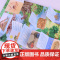 小超人科学翻翻书:揭秘自然