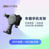 苏宁极物无线充电车载手机支架+羽博(YOOBAO)车载充电器YB205 灰色套餐