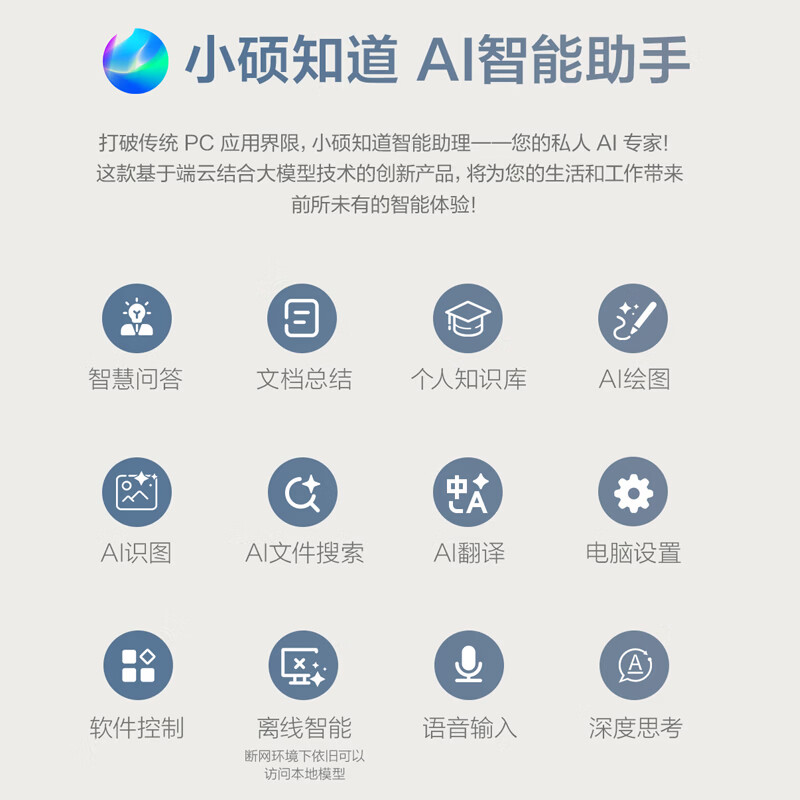 华硕灵耀14 Air 2026 全新第三代酷睿 Ultra 7 2.8K 1100nits OLED 超薄14英寸1.1cm AI笔记本电脑(356H 32G 1T)高清大图