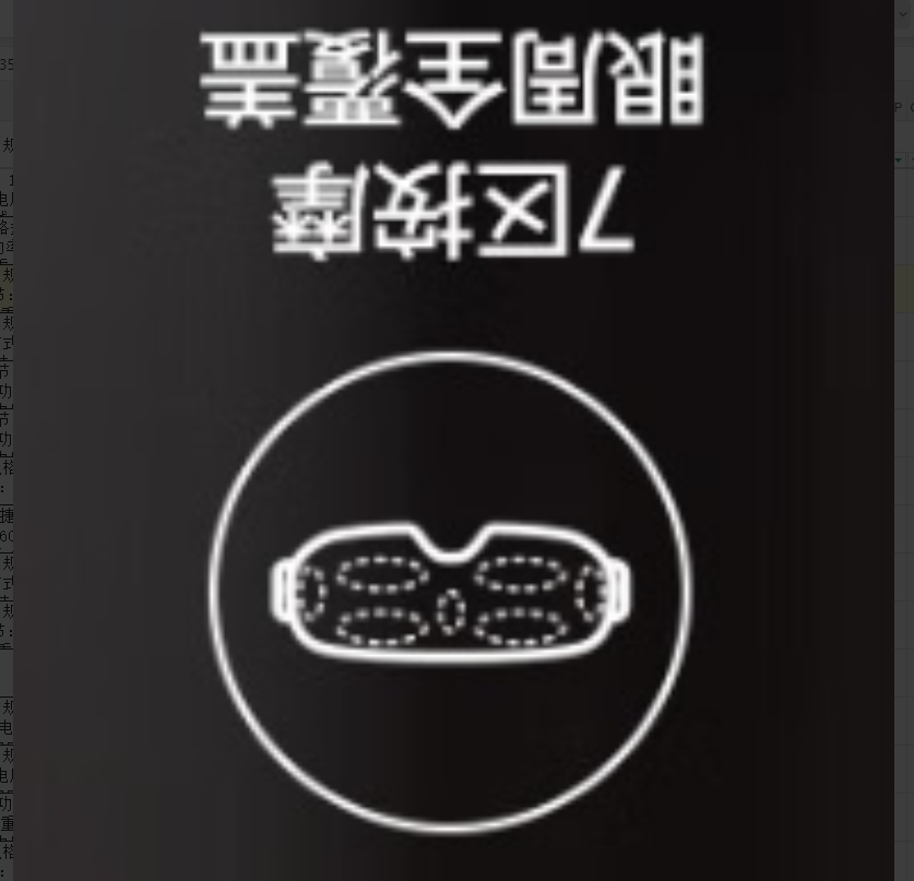 飞利浦 眼部按摩仪PPM5101E