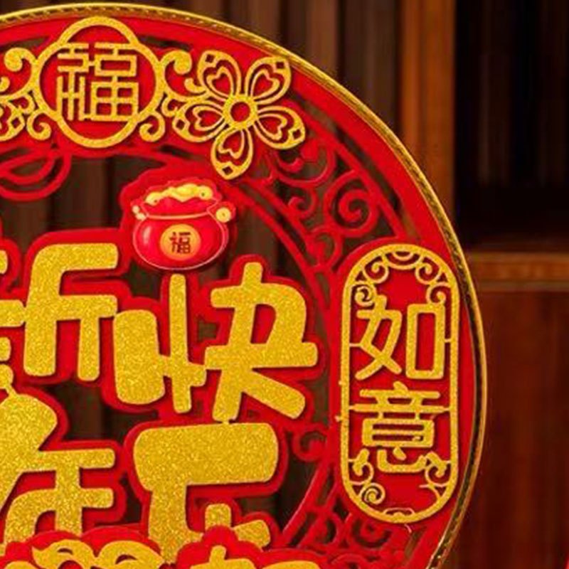 新年快乐摆件装饰品柿柿如意款氛围 摆设布置