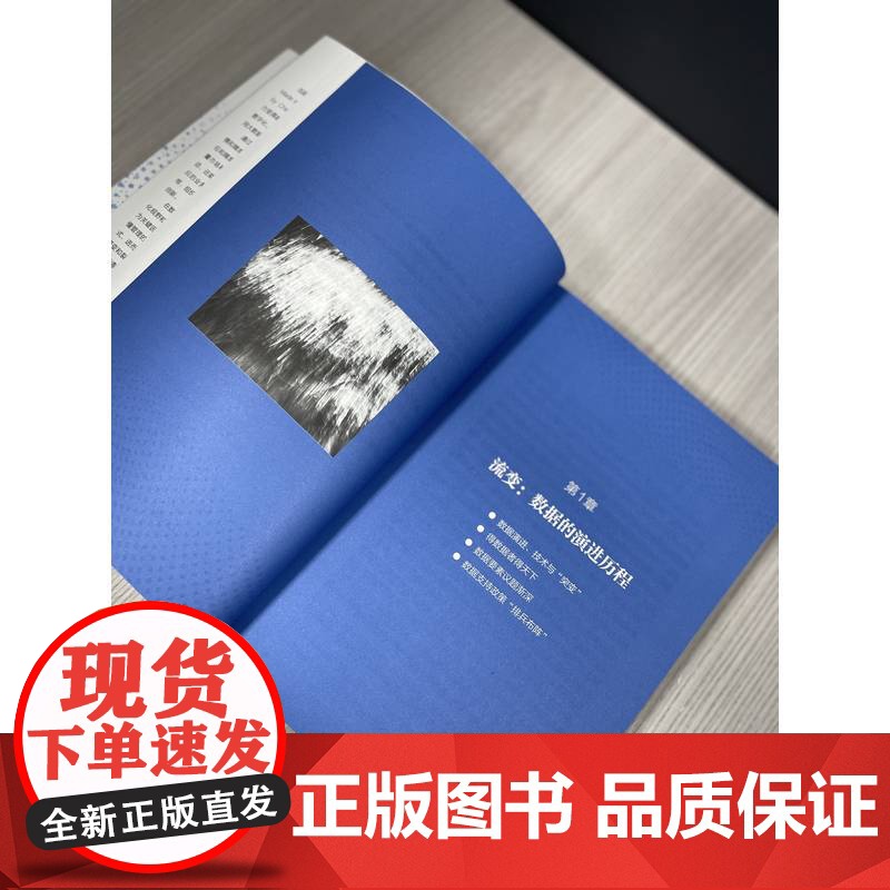正版 外贸大数据:精准营销的制胜方略 邵宏华 赋能数字化新航海时代 智能贸易 数据驱动 9787111777205高清大图