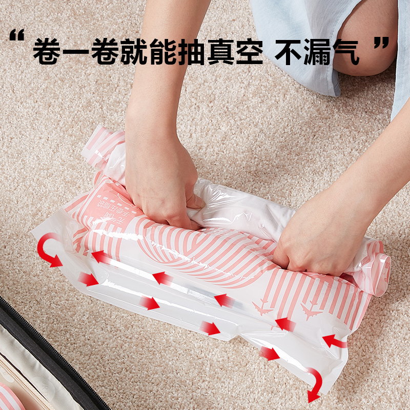 手卷式免抽气旅游真空压缩袋便携旅行行李箱专用收纳小号衣物收纳袋 三维工匠高清大图